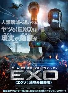 【映画感想・レビュー】映画『EXO <エクソ:地球外侵略者 data-eio=