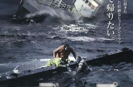 【映画感想・レビュー】映画『ザ・ディープ』実際に起こった海難パニック事故からの奇跡の生還