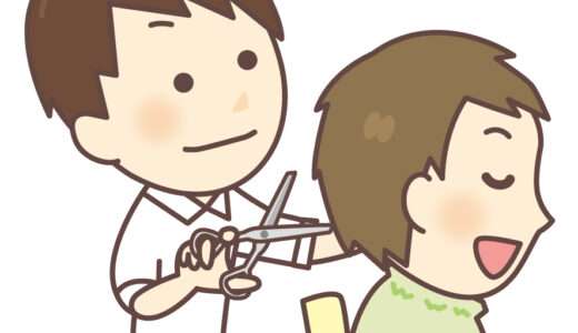 無職引きこもりのニートが美容室で話しかけられたときの対処法