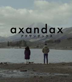 【映画感想・レビュー】映画『axandax』人の価値が数値化され、数字が人間の価値を決めるようになった近未来