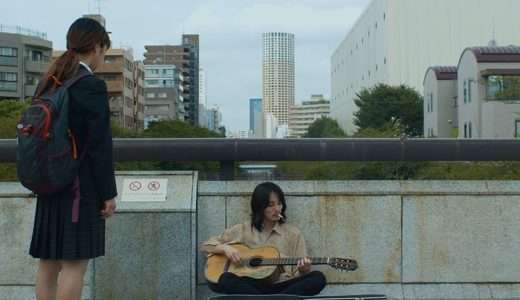 【映画感想・レビュー】映画『sweep.』女子高生と喋らないギターの男