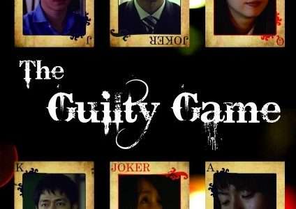 【映画感想・レビュー】映画『The Guilty Game』いじめを傍観していた親友の女子高生をネット私刑にする話