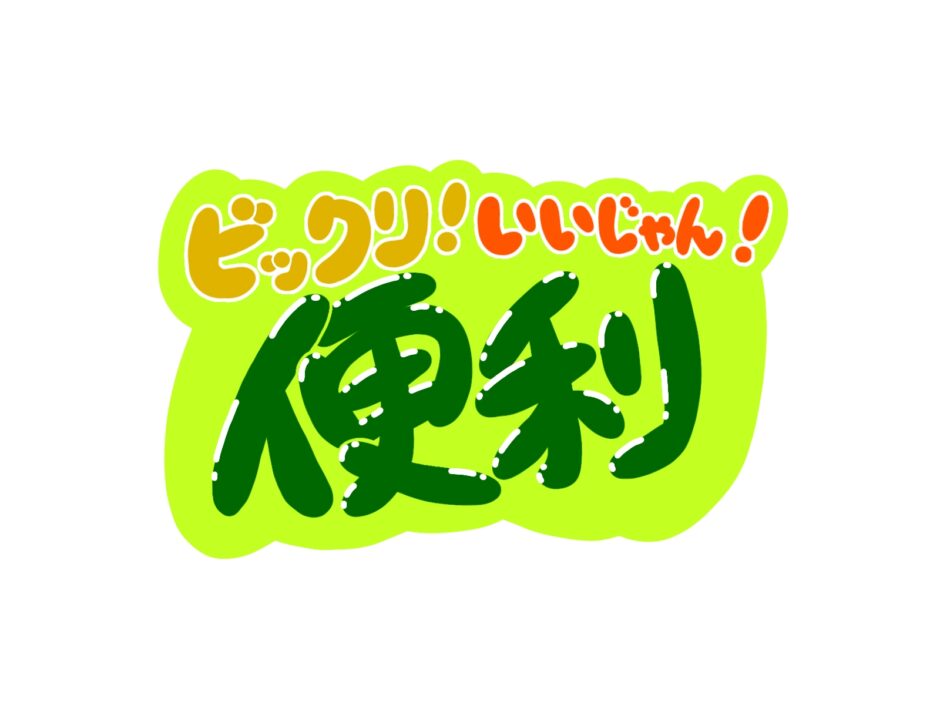 【時短&手間ラク】一人暮らしにあると便利なキッチングッズ5選【全部ほぼ1000円以下】