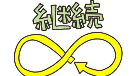 【自炊が続かない人必見！】一人暮らしの自炊を続けるコツ10個まとめてみた