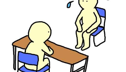 無職引きこもりのニートが面接で空白期間を聞かれた場合の答え方