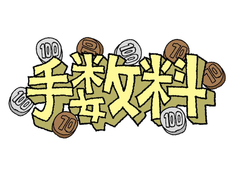 「罰金を払う能力がある人」にとってはそれはただの“手数料”に過ぎないという話