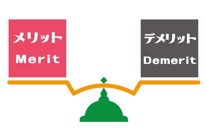 【自炊のメリデメ】一人暮らしの自炊のメリット・デメリットについて考えてみた