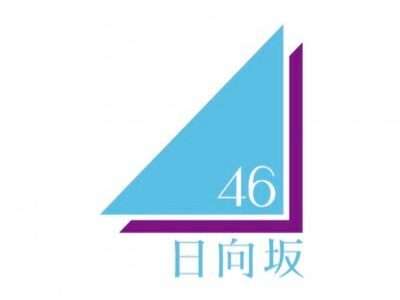 日向46 シングル表題曲・アルバムリード曲一覧【最新13thシングルまで】