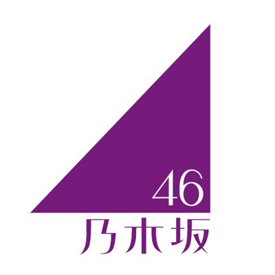 乃木坂46 歴代全メンバー一覧（98人）【最新6期生まで】