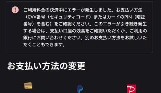 下のソーシャルリンクからフォロー