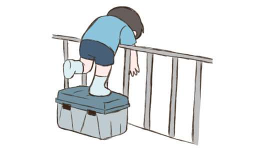 下のソーシャルリンクからフォロー
