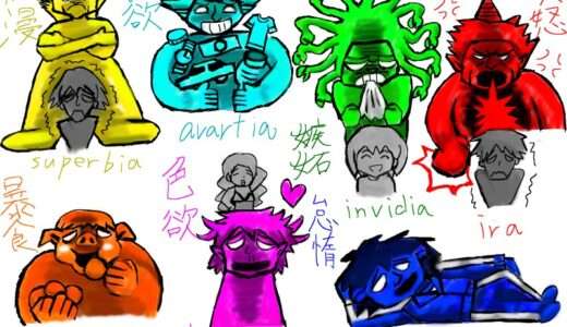 下のソーシャルリンクからフォロー