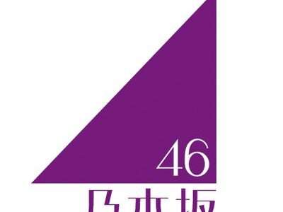 乃木坂46 楽曲タイトルの読み方・略し方一覧