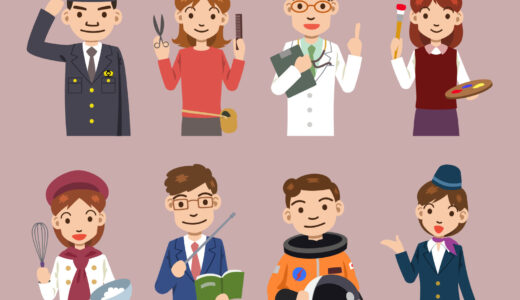 【英語学習】「仕事・職業」に関する英語一覧【社会英語】