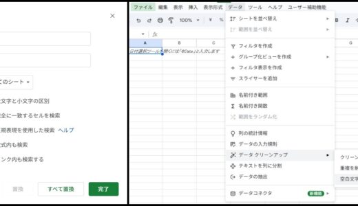 下のソーシャルリンクからフォロー