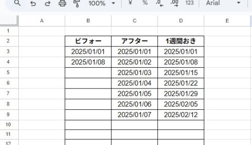 下のソーシャルリンクからフォロー