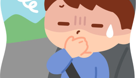 【英会話】人や車に「酔った」と言いたいときに使える英語フレーズ【日常英会話】
