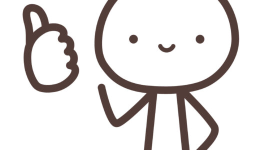 【英会話】「もちろん！」と伝えたいときに使える英語フレーズ【返答表現】