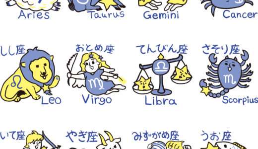 下のソーシャルリンクからフォロー