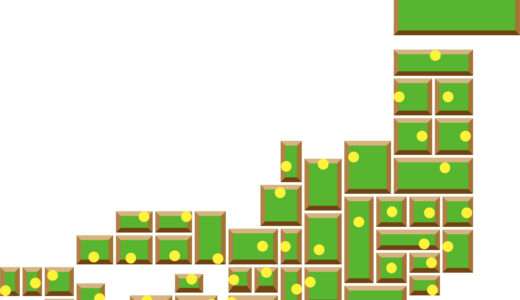 【日本地理】簡単でわかりやすい都道府県の県庁所在地の覚え方を紹介！