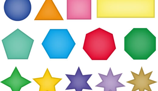 【英語ネタ】「形・図形・線」の英語一覧