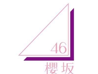 櫻坂46 BACKS LIVE一覧
