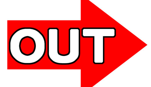 【英語学習】「out of ～（～から外へ）」に関する英語フレーズ【日常英語】