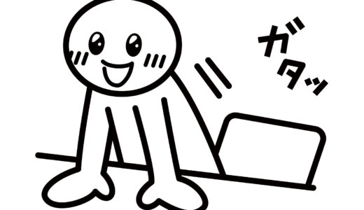 【英語学習】「立ち上がる・座る」などの動作を表す英語フレーズ【日常英語】