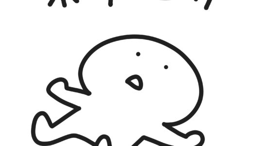 【英語学習】「疲れた」「休む」と伝えたいときに使える英語フレーズ【日常英語】