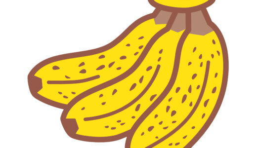 【英語学習】食べ物の「熟し具合」を表す英語フレーズ【食べ物英語】