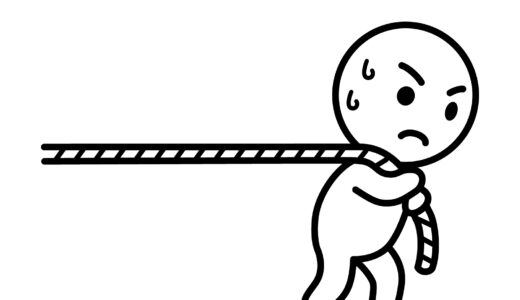 語根「tract（pull・引く）」を使った英単語一覧