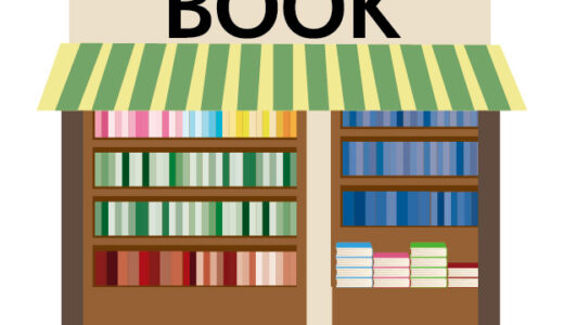 【2026年最新版】歴代「本屋大賞」受賞作一覧